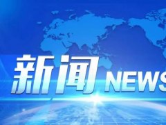 太原：建设和美乡村 推进全面振兴