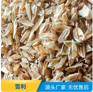 雪利农产品 稻壳 动物食料 牛羊养殖牧场用