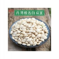 唯香铺白扁豆煮粥农家大白扁豆大粒新货可炒熟中药材500g克