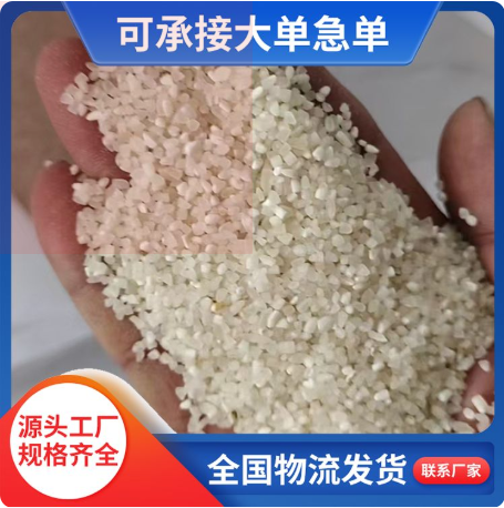 碎米 优质小碎 中碎 大碎 混合碎 大米副产品批发