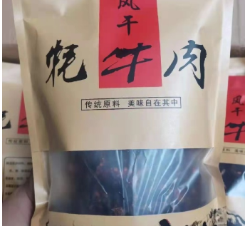 牛肉干内蒙古牛肉干风干肉休闲零食麻辣味
