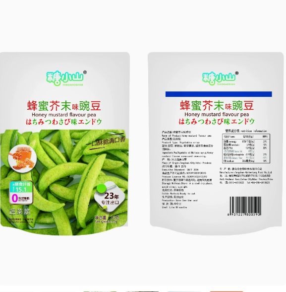甜豌豆脆非膨化零食即食