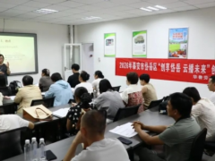 “创享岱岳·云播未来”项目化创业培训走进农特产直播基地实战赋能